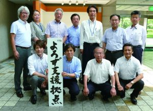 熊本県よろず支援拠点コーディネーター