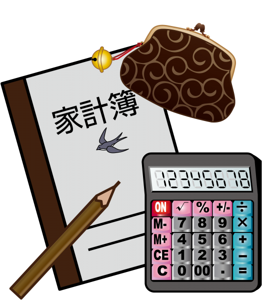家計簿のイラスト