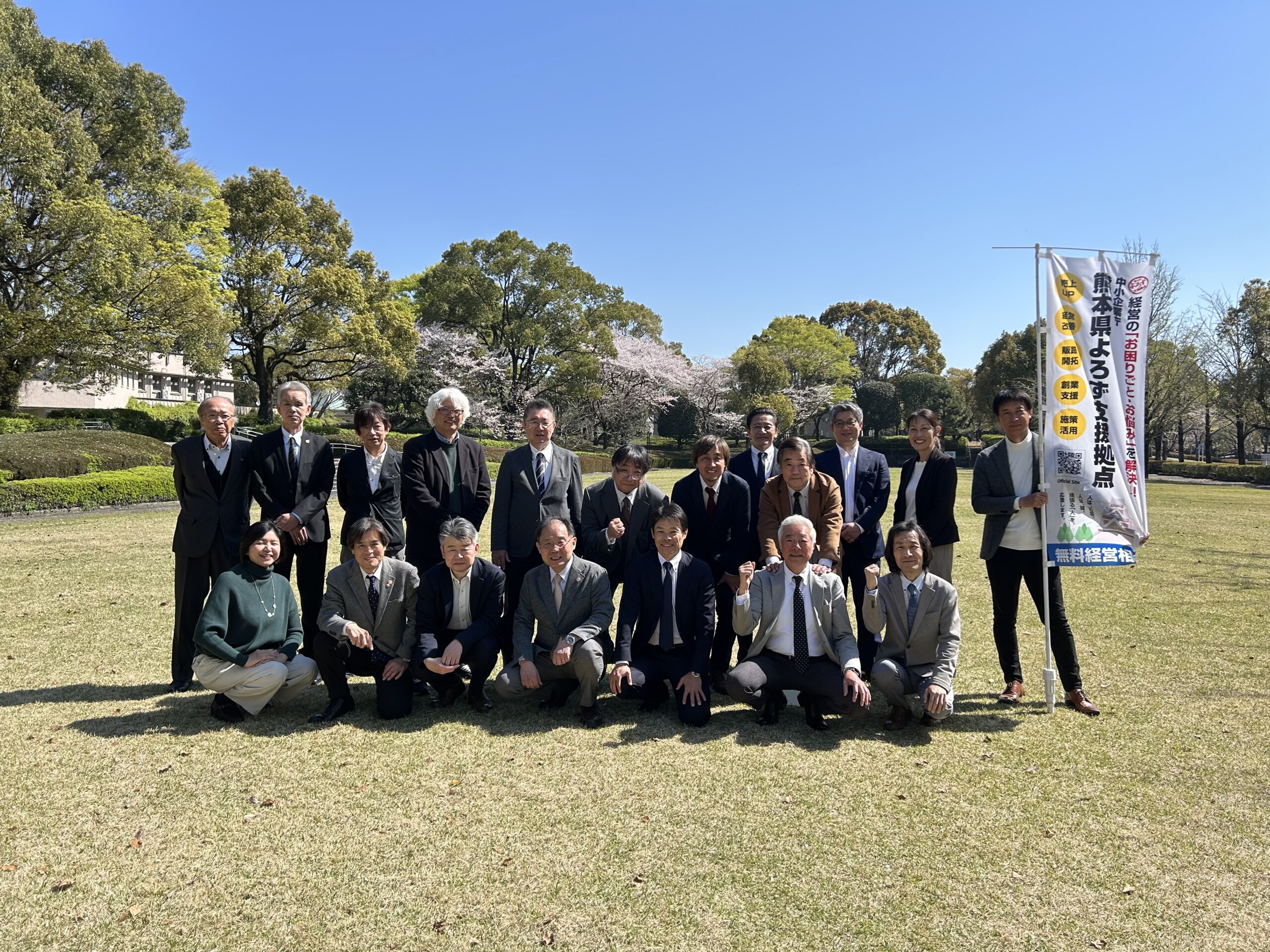 ★熊本よろずCO集合写真（R7）